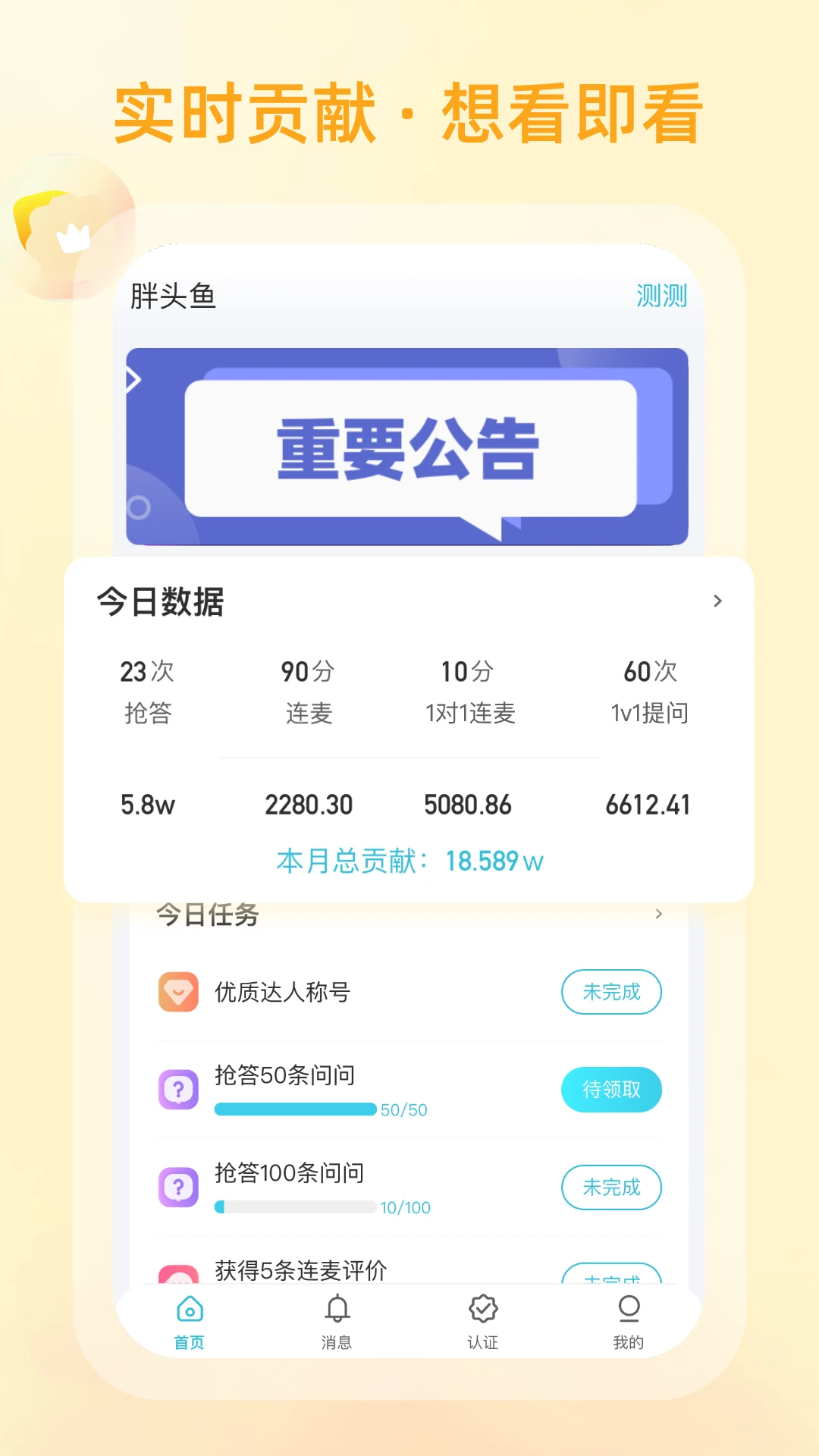 ������-Ȥζ������������v3.2.0 ȫ�°汾
