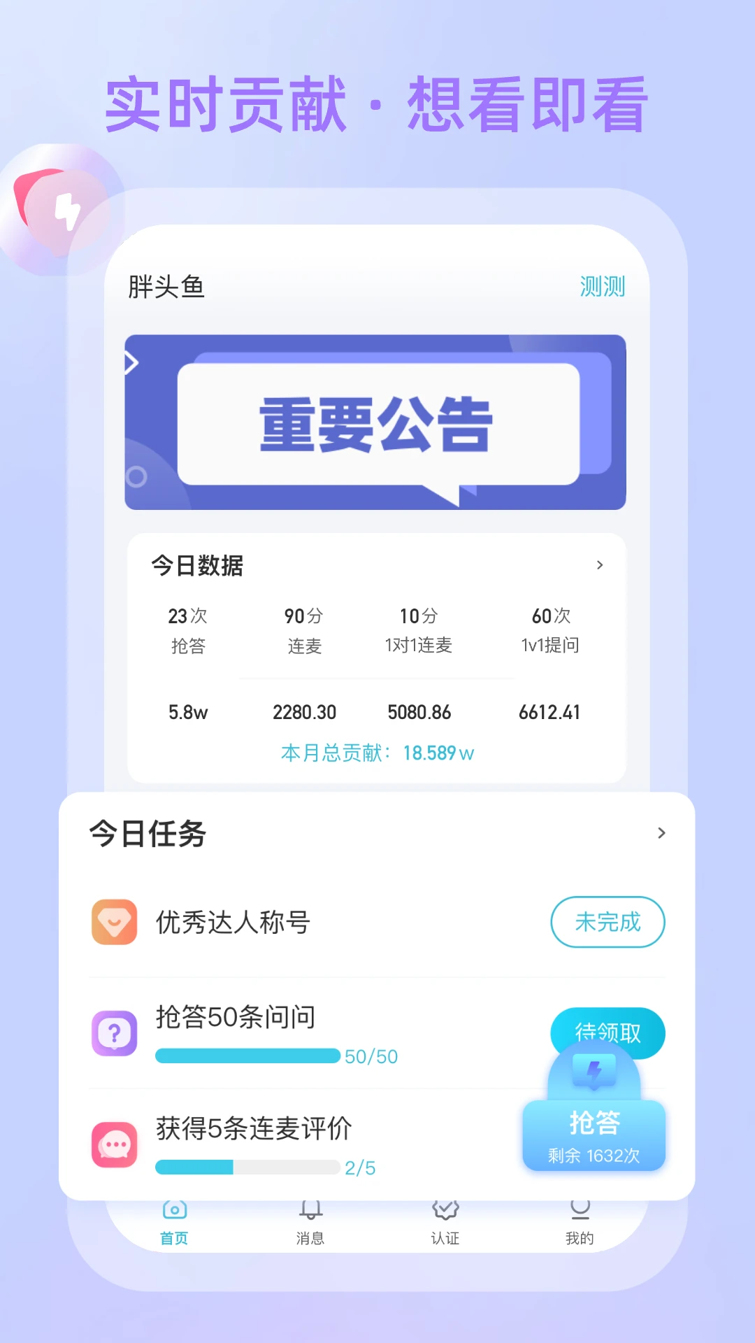 ������-Ȥζ������������v3.2.0 ȫ�°汾