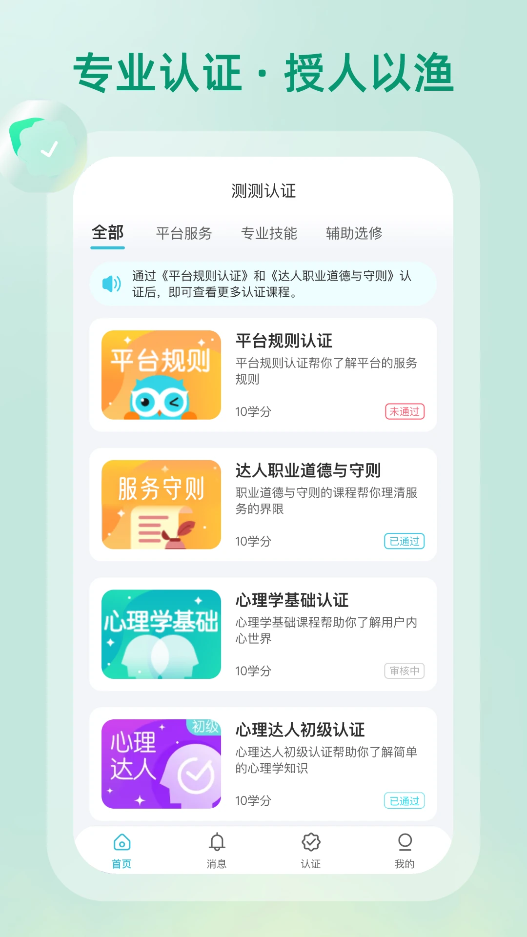 ������-Ȥζ������������v3.2.0 ȫ�°汾