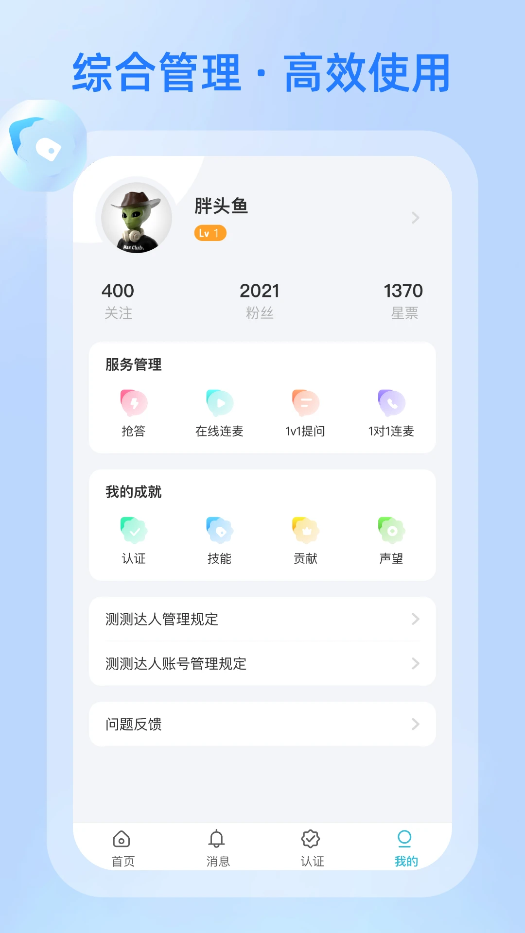 ������-Ȥζ������������v3.2.0 ȫ�°汾