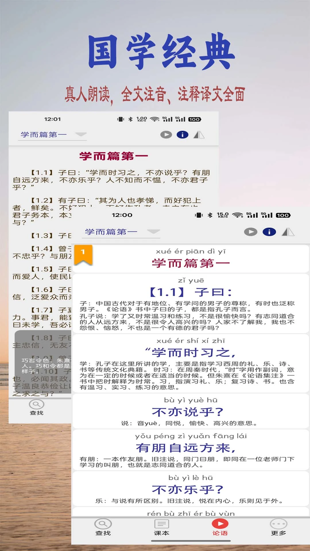 ����ѧд��-�׶�ʶ������v3.5.0 ��Ѱ�