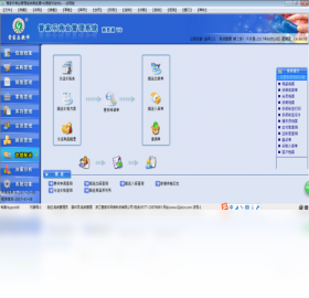 �ܼ�����óͨ���԰�v17.03.09 ���������