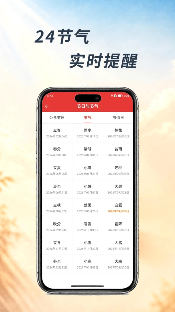����������-������ѯ����v1.00.02 ����޹���
