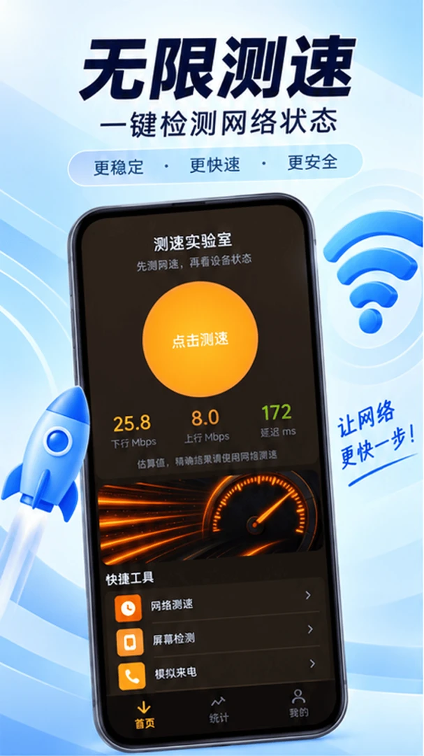 ���߲���-�ֻ�������ٹ���v1.0.3 ������