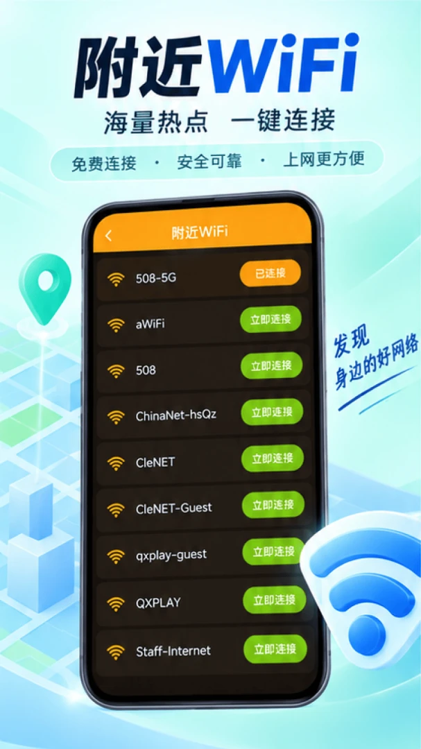 ���߲���-�ֻ�������ٹ���v1.0.3 ������