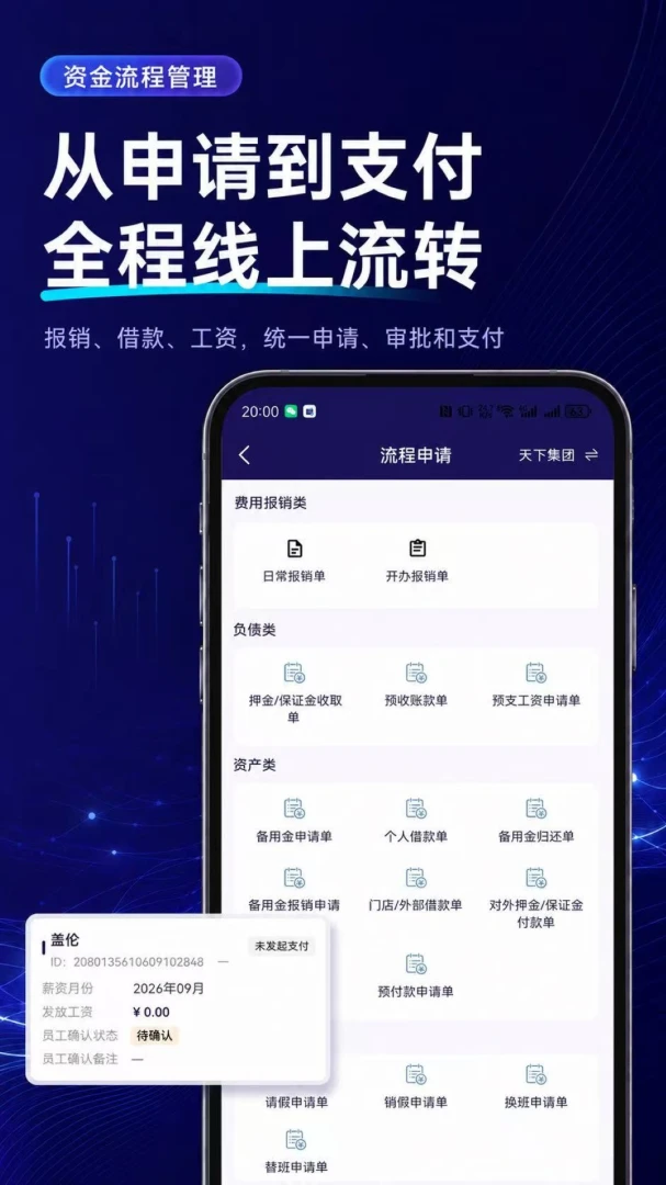 ��Ӫ������v1.0.19 ��׿��