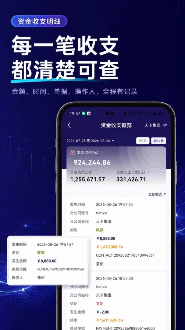 ��Ӫ������v1.0.19 ��׿��