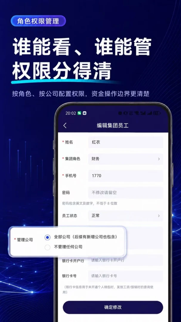 ��Ӫ������v1.0.19 ��׿��