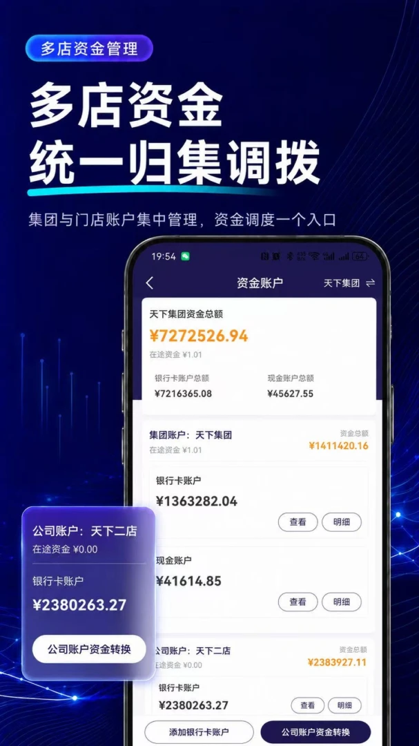 ��Ӫ������v1.0.19 ��׿��