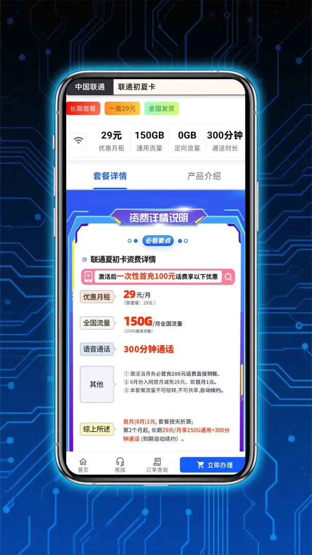 ��������-�ֻ�����ģ�⹤��v1.3.8 ��׿��