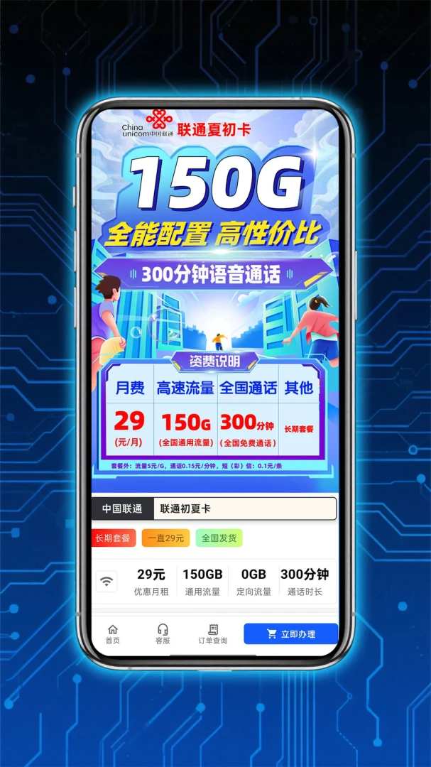 ��������-�ֻ�����ģ�⹤��v1.3.8 ��׿��