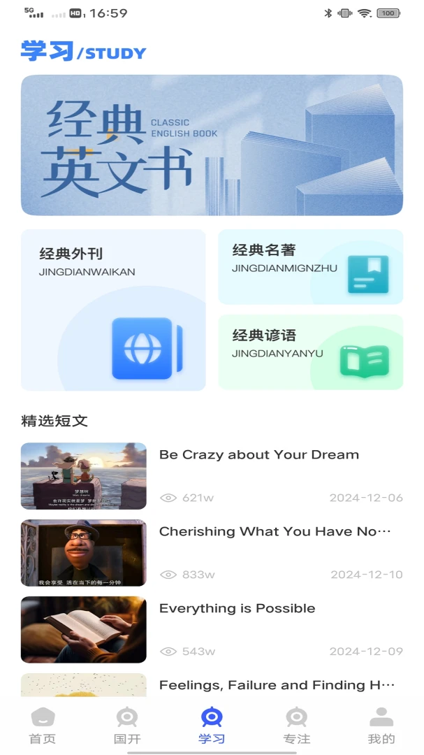 �籣ͨ-�籣��ѯ����v1.0.2 ��׿��