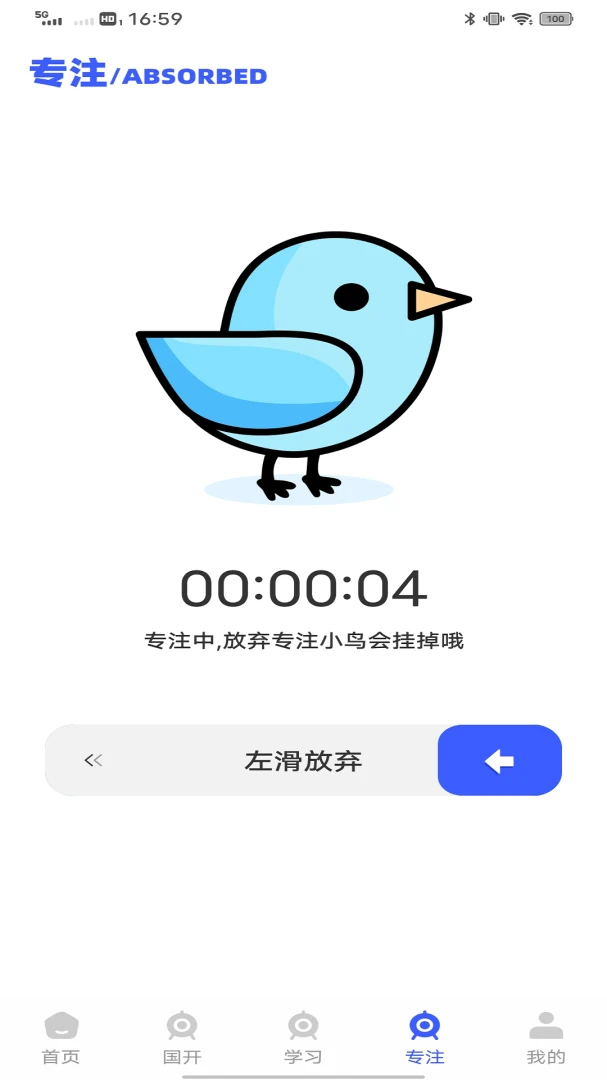 �籣ͨ-�籣��ѯ����v1.0.2 ��׿��