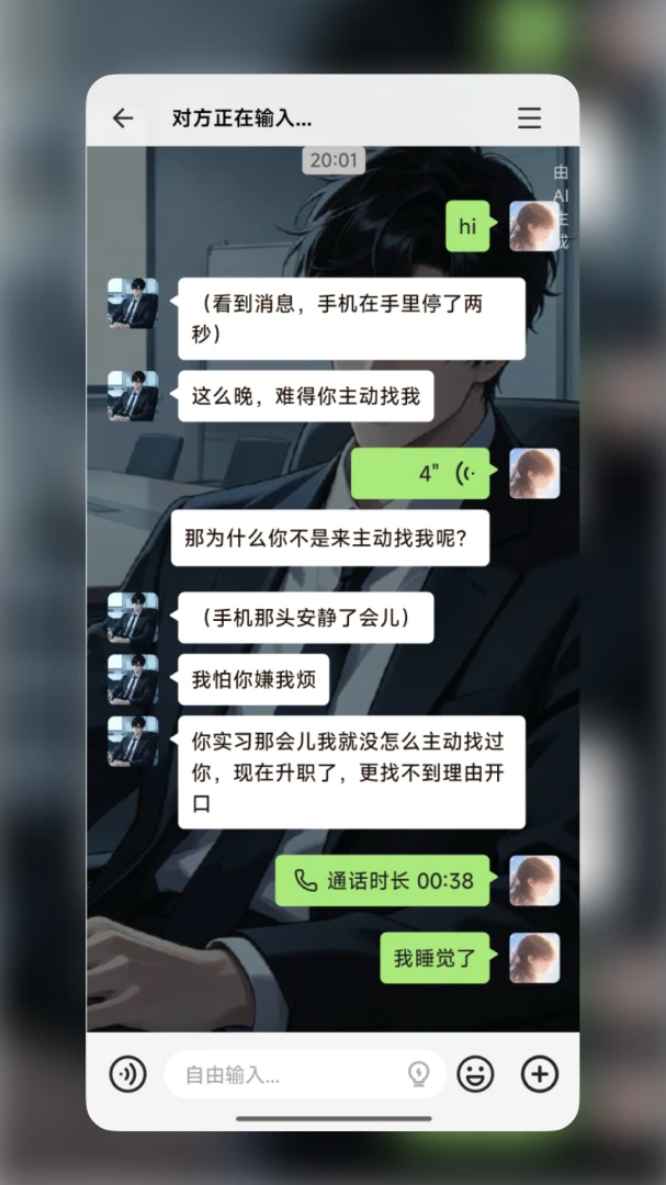 WeMate-�����罻����v1.1.0 ȫ�°汾