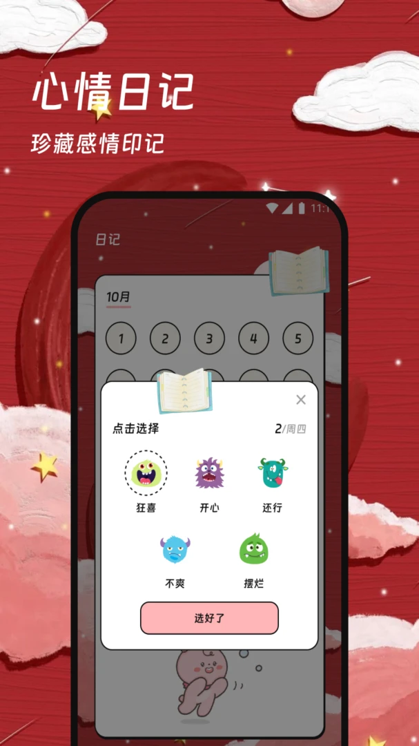 ������һ��-Ȥζ����С����v2.0.0 �ٷ�����