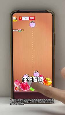 福气碰一碰 安卓版 界面截图