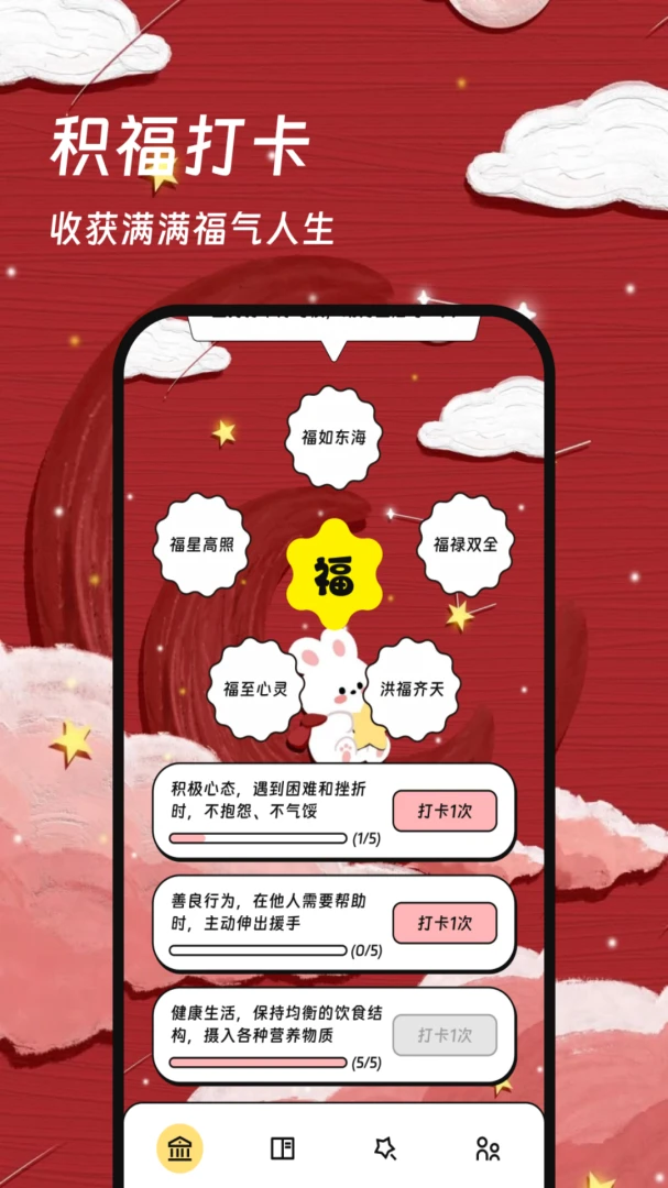 ������һ��-Ȥζ����С����v2.0.0 �ٷ�����