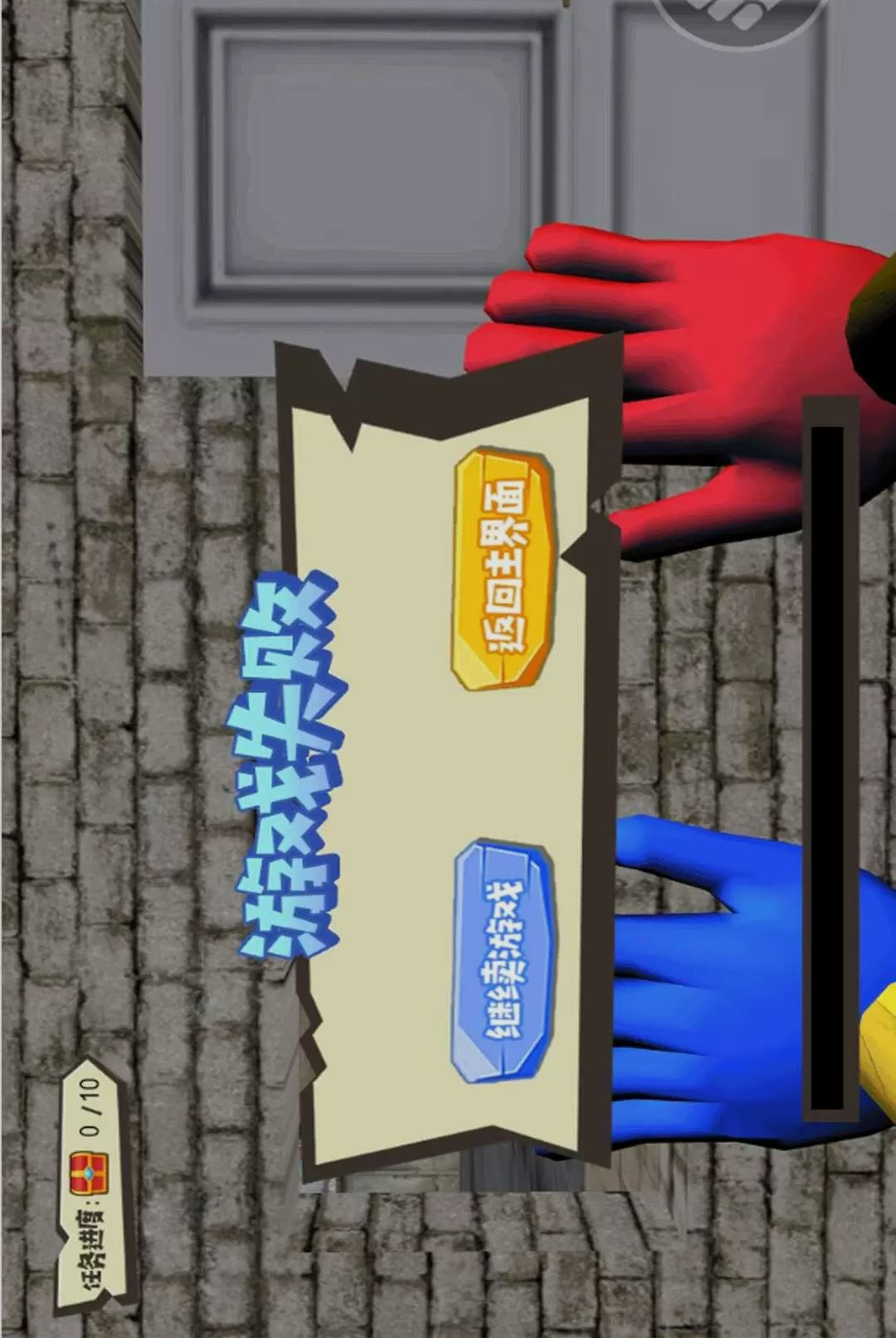 ���ҷ������-��������������Ϸv5.9.17 2026���°�