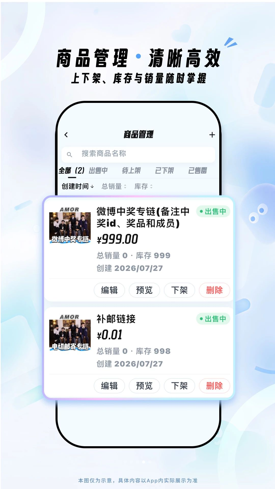 Fanz��Ӫ��v1.4.0 ��׿��