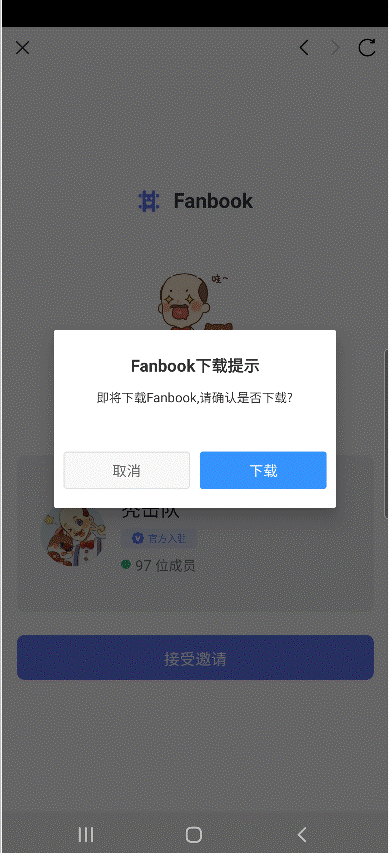 Fanz��Ӫ�� ��׿�� ��װ�̳�