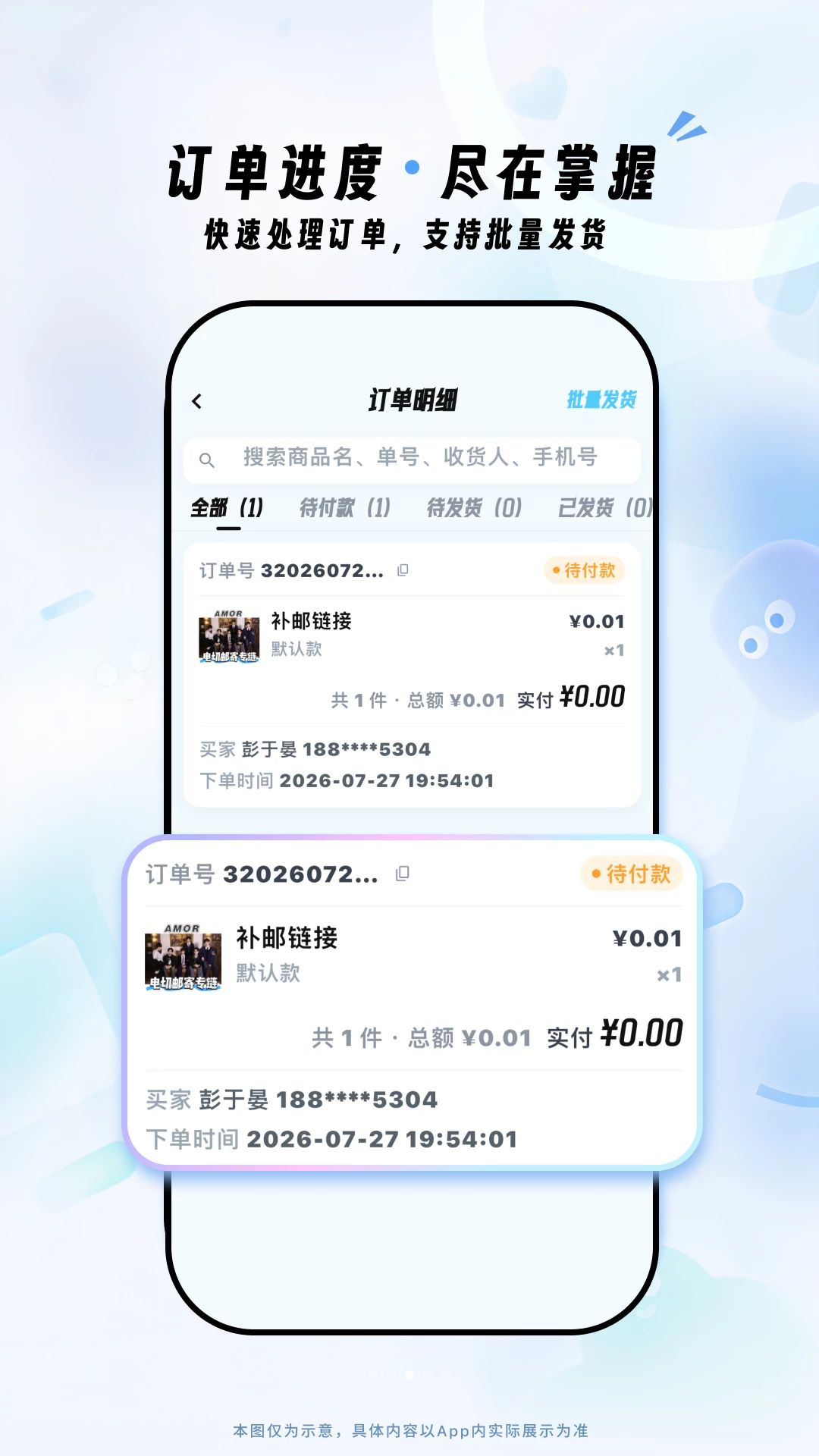 Fanz��Ӫ��v1.4.0 ��׿��