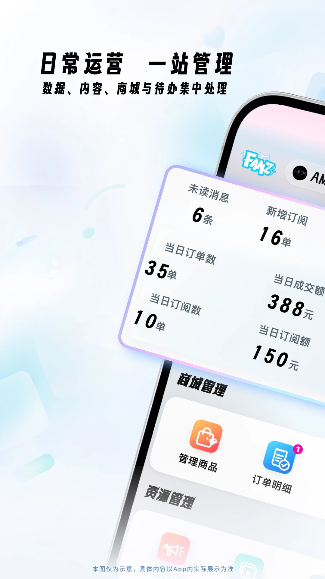 Fanz��Ӫ��v1.4.0 ��׿��