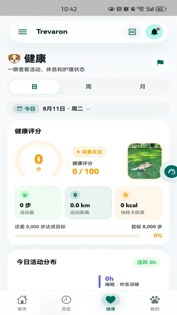Trevaron-�Զ�������v1.0.4 �����ȶ���