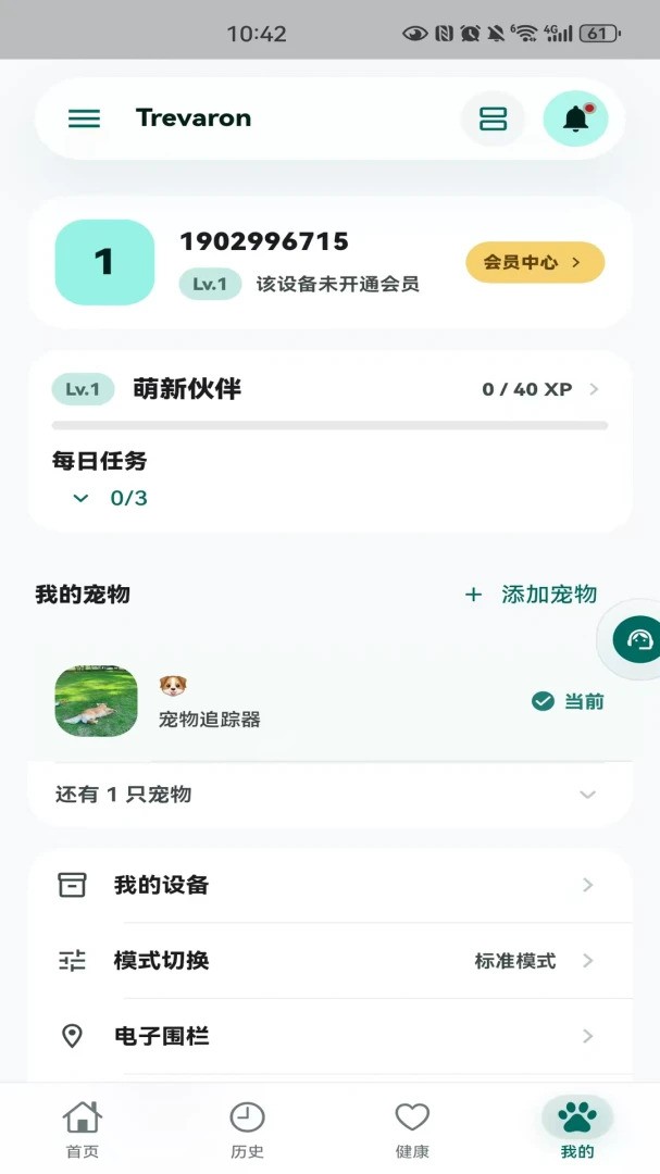 Trevaron-�Զ�������v1.0.4 �����ȶ���