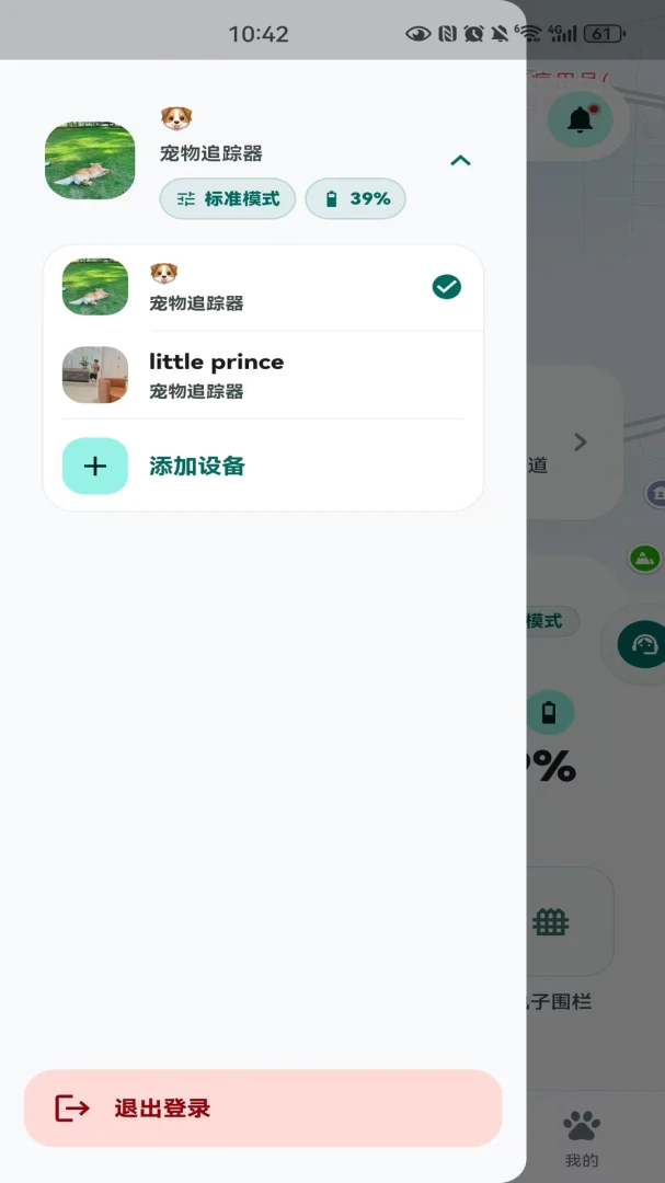 Trevaron-�Զ�������v1.0.4 �����ȶ���