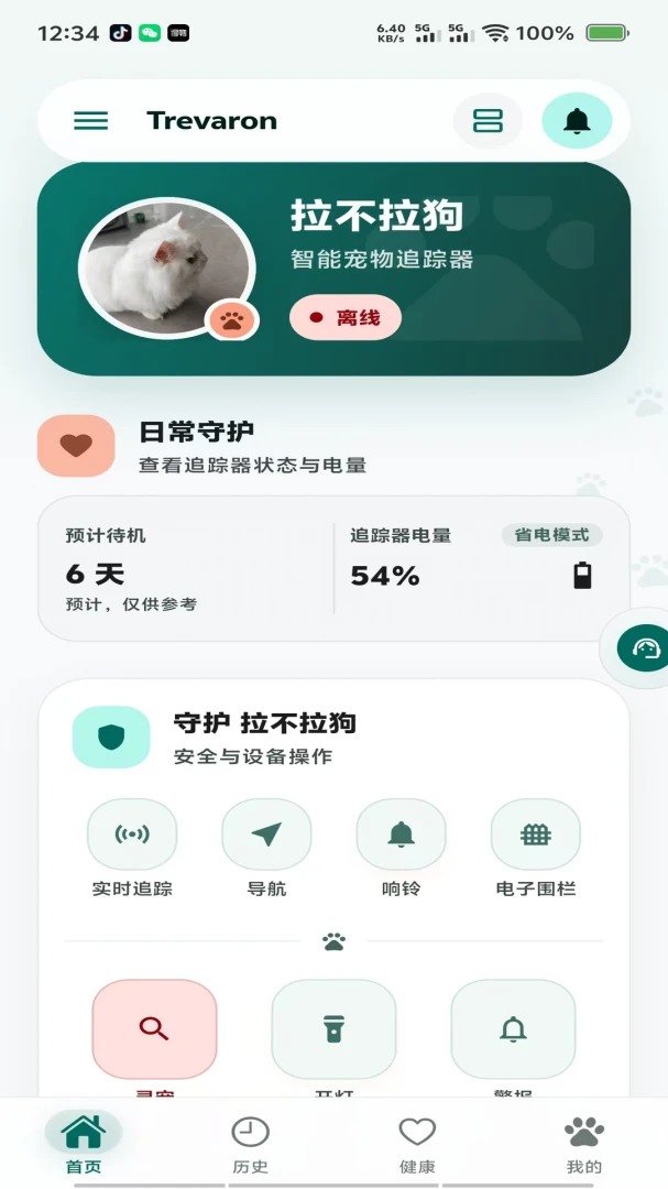 Trevaron-�Զ�������v1.0.4 �����ȶ���
