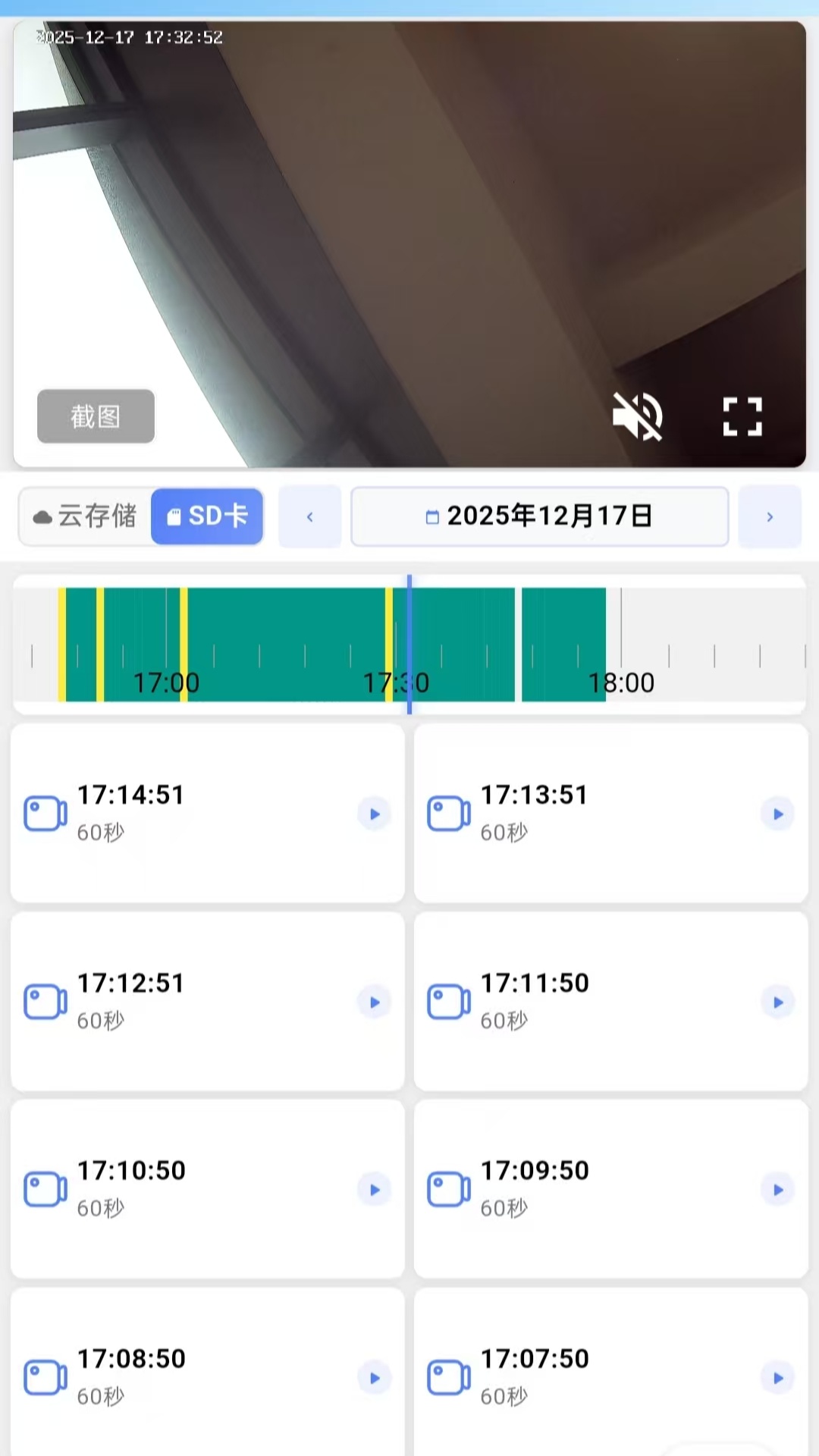 WatchAll 安卓版 安全下载