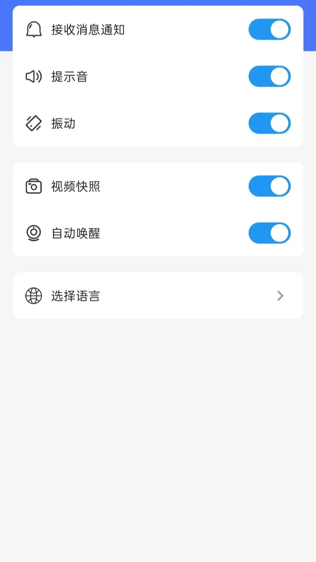 WatchAll-Ӱ��������v1.1.158 ��׿��