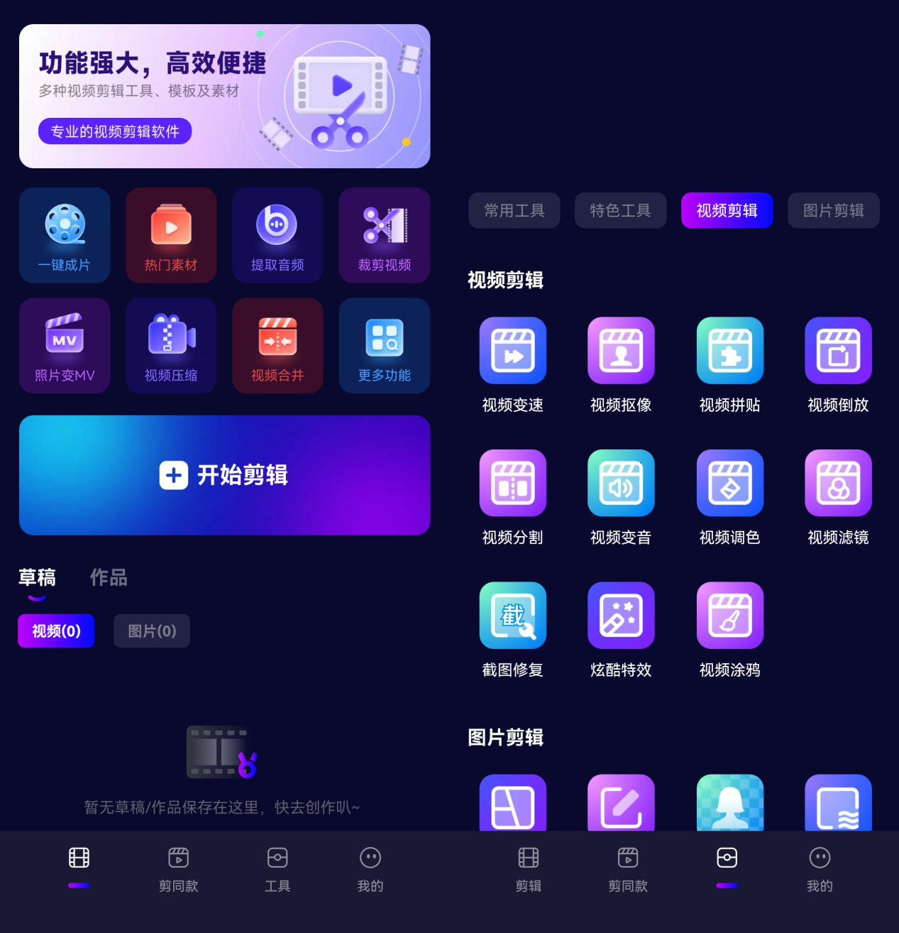 WatchAll 安卓版 播放器界面
