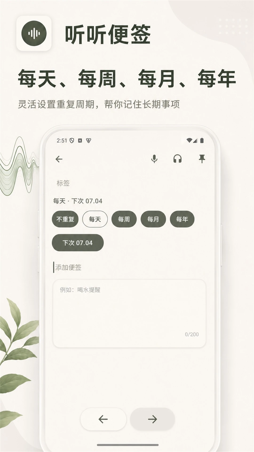 ������ǩ-�����������ּ�v2.47 ����¼��ת���ְ�