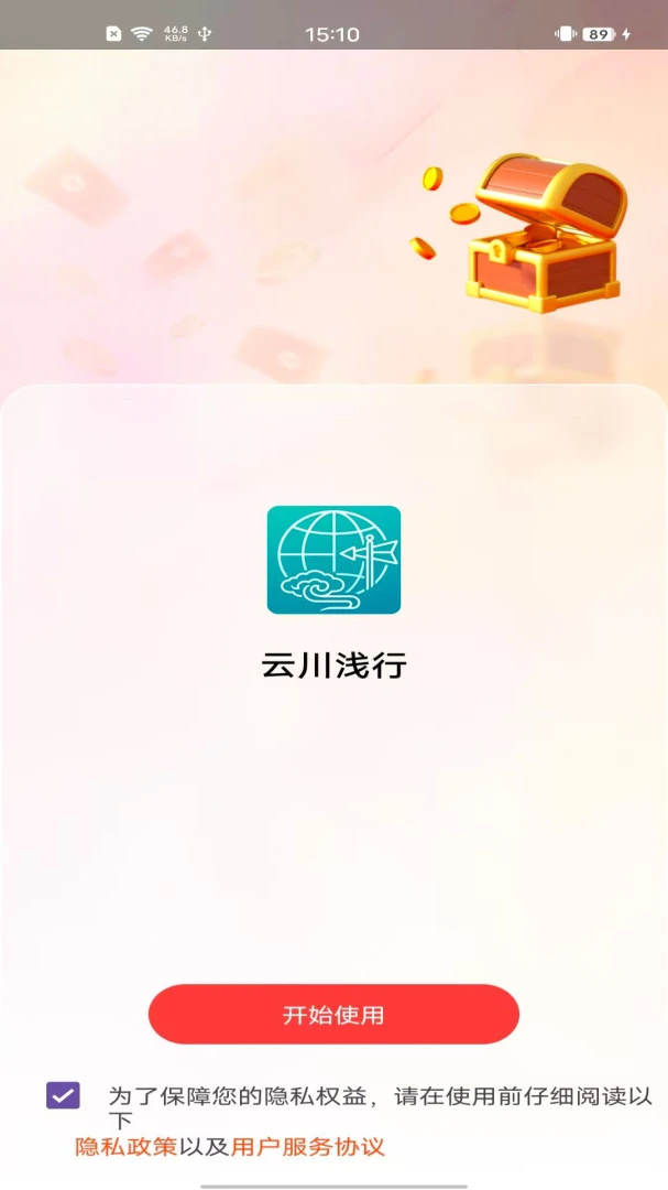 �ƴ�ǳ��-�������е���v2.0 ����·�߹滮��