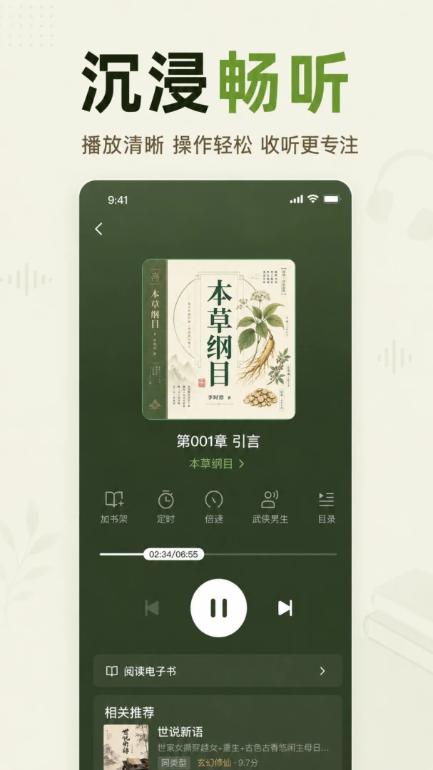 ���׷�鳩��-С˵��������v1.0.2.1001 �ٷ���׿��