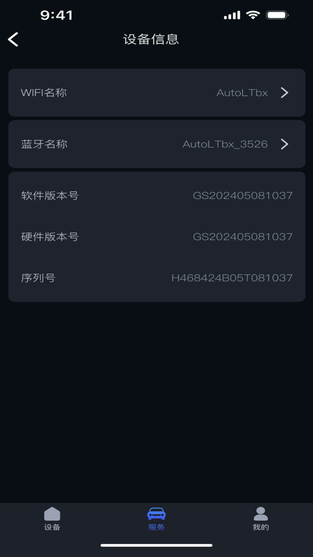 AutoLTbx-�Զ����㹤��v1.10.0 �ȶ���