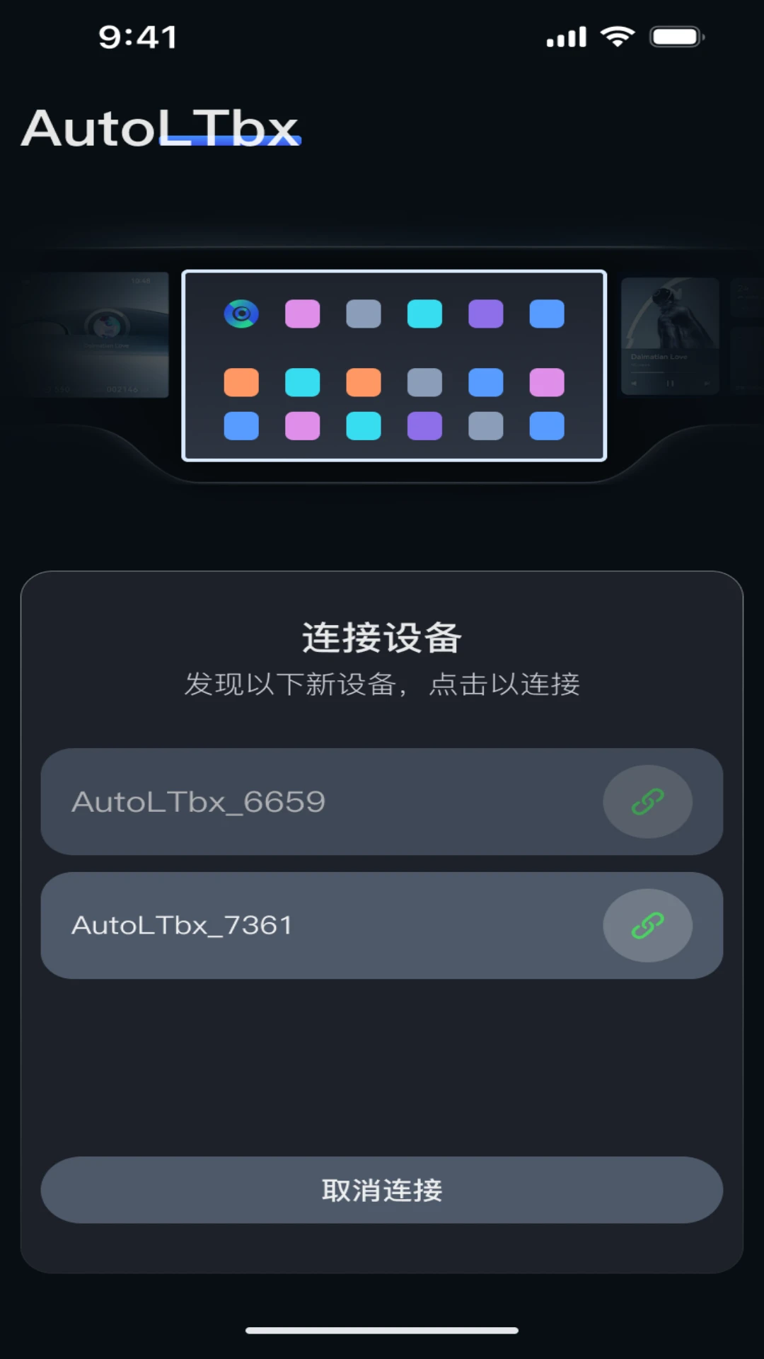 AutoLTbx-�Զ����㹤��v1.10.0 �ȶ���