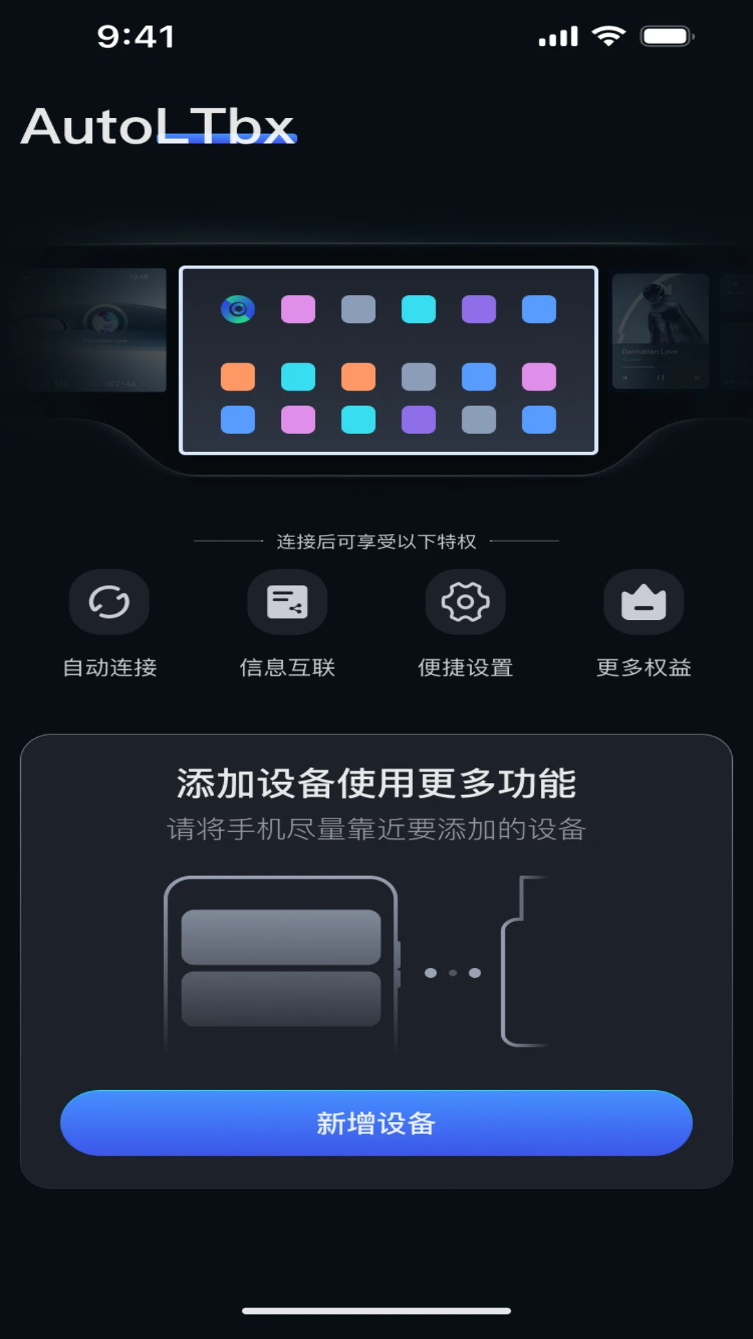AutoLTbx-�Զ����㹤��v1.10.0 �ȶ���