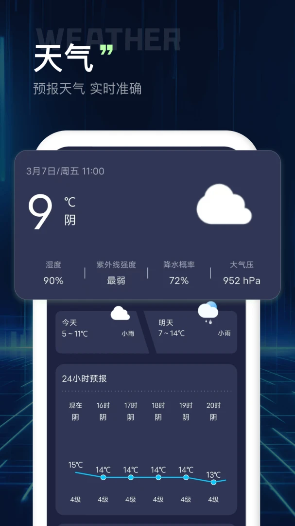 �ļ������-�ֻ��ļ���������v34.1.5 ��׿��