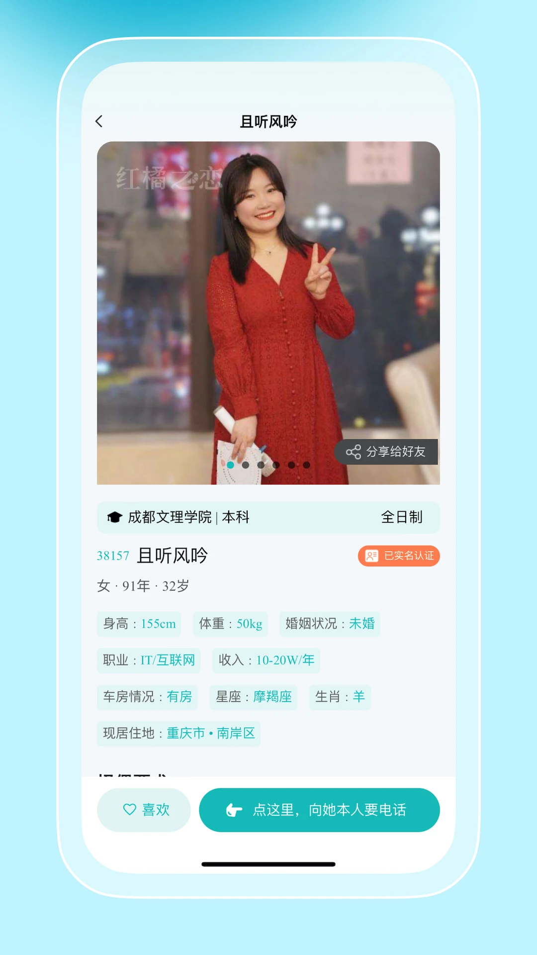 ����֮��-��׿�罻����ƽ̨v4.1.1 2026���°�
