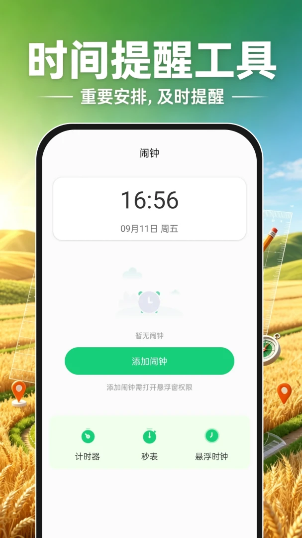 ��Ķ�ֻ�����-�ֻ����ز�Ķ��v1.0.1 ��׿��