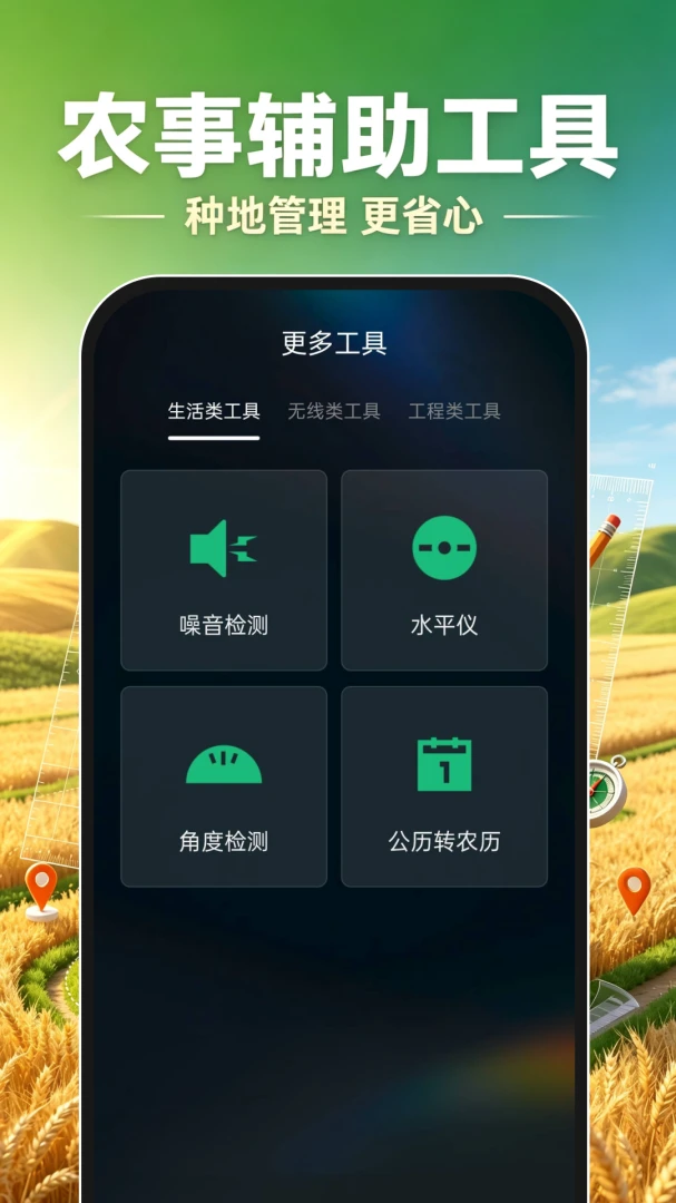 ��Ķ�ֻ�����-�ֻ����ز�Ķ��v1.0.1 ��׿��