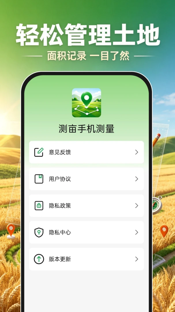 ��Ķ�ֻ�����-�ֻ����ز�Ķ��v1.0.1 ��׿��