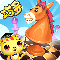 少儿国际象棋教学合集-儿童象棋入门v4.9.20 趣味互动学习版