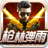 ǹ�ֵ���v1.0.7.5 �����Ϸ����