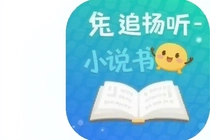 ����ҵ����׷�鳩����С˵������������