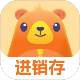 管家婆熊掌柜-手机进销存管理v2.6.5 移动开单库存盘点版