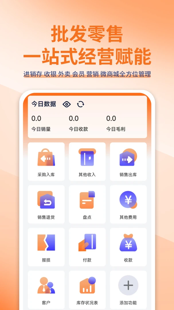 �ܼ������ƹ�-�ֻ����������v2.6.5 �ƶ���������̵��