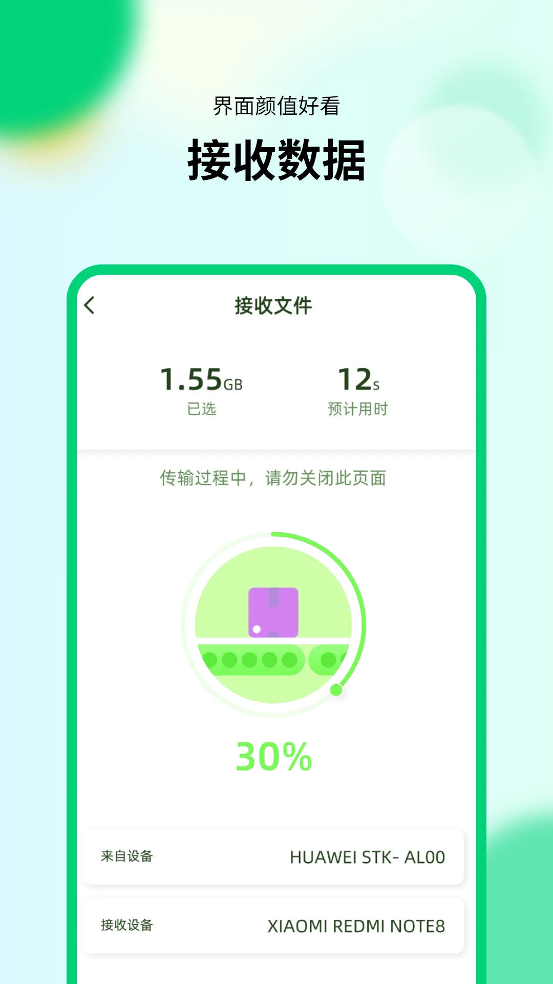 ���ܻ�������-һ����������v1.5 ���ٴ����